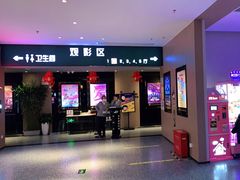 -深影国际影城(学院南路店CGS中国巨幕店)