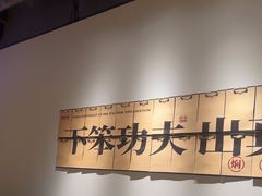 -码头见·潮汕菜(领展中心城店)