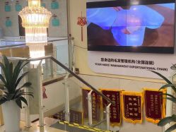 点击看大图 -新生植发·植养护一体