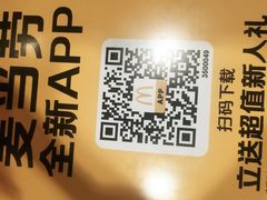 -麦当劳(南门换乘中心店)