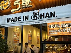 -前进5路汉堡炸鸡(昙华林店)