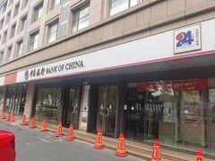 -中国银行(北京翠微支行)