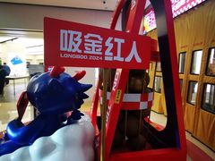 -万达广场(广阳店)