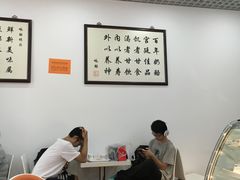 用餐区-三元梅园(团结湖店)