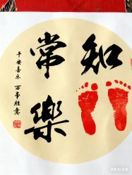 点击看大图 -蓓爱娇琪月子会所(虹口店)