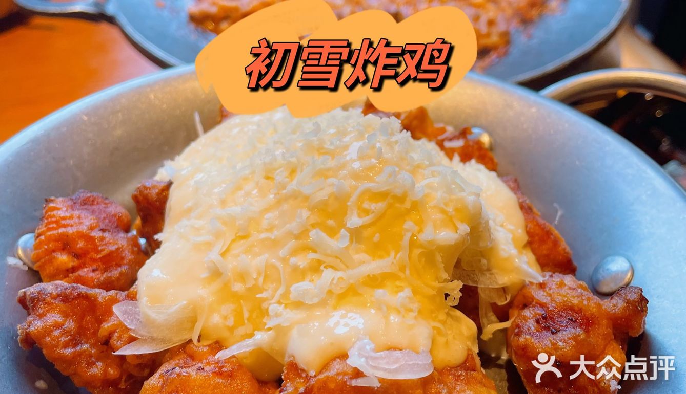 💥深圳Top1.韩料小酒馆