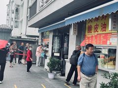 门面-老磁器口豆汁店(天坛店)