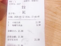 -小杨生煎(黄河路店)