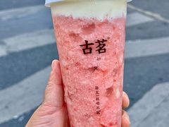 -古茗(下城香积寺路店)