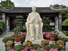 -梅园