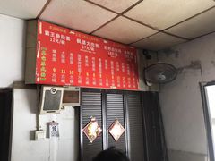 -原怡园面馆(拙政园店)