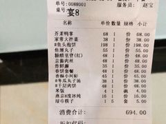 -东四民芳餐厅(世茂工三店)