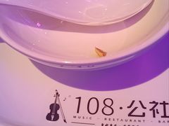 -108·公社·创意餐厅·LIVE HOUSE(李公堤店)
