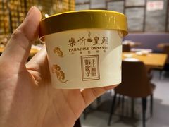 -乐忻皇朝(上海中心大厦店)