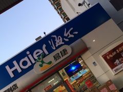 -中国石化十里河加油站