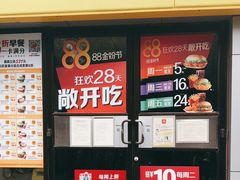 -麦当劳(交道口店)