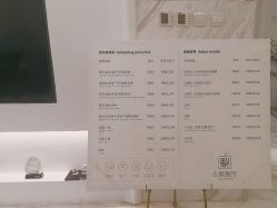 -小梨·OndaPro·专业脱毛连锁机构