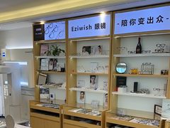 -Eziwish眼镜·蔡司授权店