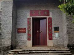 -大旗头古村