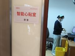 -爱康国宾体检中心(五角场万达广场分院)
