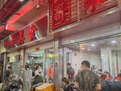 -一哥美食(总店)