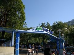门面-东部华侨城