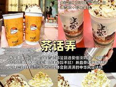 -马洪小炒泡馍馆(钟楼回民街店)