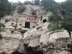 -青州市云门山风景区