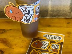 -放哈·甜醅子奶茶创造者(西站店·非遗剪纸主题)
