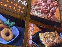 -不是烧烤·武汉大排档(亚运村店)