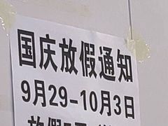 -小街曹师傅砂锅麻辣烫(亚泰大街店)