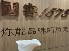 -泸州老窖景区