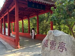 -水磨沟公园