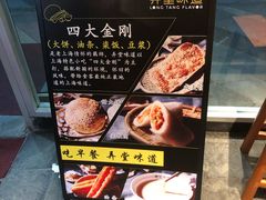 -弄堂咪道-饭香·面香·馄饨香(钦州北路田尚坊店)