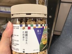 -楼上(新馬路澳門廣場店)