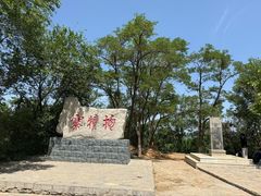 -抱犊寨风景区