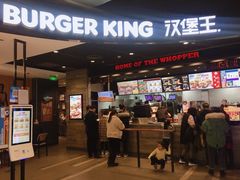 门面-汉堡王(下沙银泰店)
