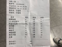 -胡哥烤肥牛(车公庙店)