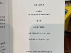 -香港蓮香樓(中環店)