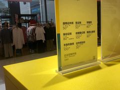 -方快-照相馆(金桥国际店)