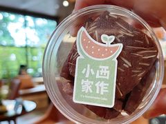 -小西家作(富力爱丁堡店)