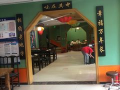 -老地方农家菜(昌黎一店)