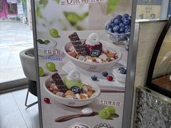 -DQ·蛋糕·冰淇淋(川沙东海岸店)