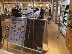 -MUJI无印良品(环球港店)