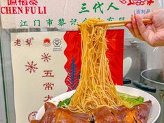 -周生记太爷鸡(文明路店)
