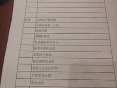 -四世同堂·京菜·烤鸭(十里河店)