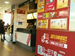 -麦当劳(欧陆广场店)