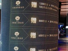 -万达影城(IMAX激光铁西万达广场店)