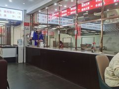 -奉天蚨祥饺子馆