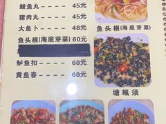 -标记好食